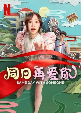 成熟的玫瑰3